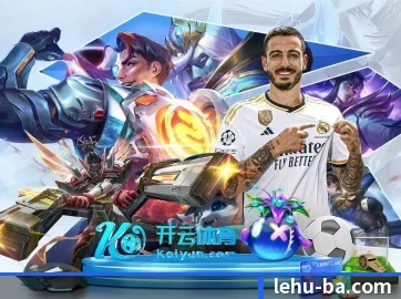 乐虎国际 APP